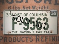 50s Vintage Bicycle License Plate F-9563 (AL286)