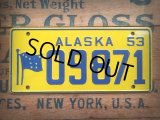 50s Vintage Bicycle License Plate 09871 (AL278)