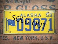 50s Vintage Bicycle License Plate 09871 (AL278)