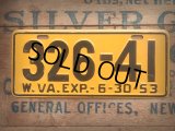 50s Vintage Bicycle License Plate 326-41 (AL280)