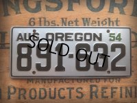 50s Vintage Bicycle License Plate 891-632 (AL283)