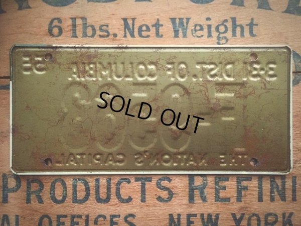 画像2: 50s Vintage Bicycle License Plate F-9563 (AL286)