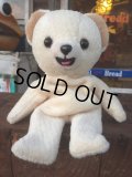 Vintage Snuggle Bear Beans Doll (AL295) 