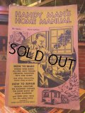 Vintage Handy Man's Home Manual Magazig 1936 (AL345)