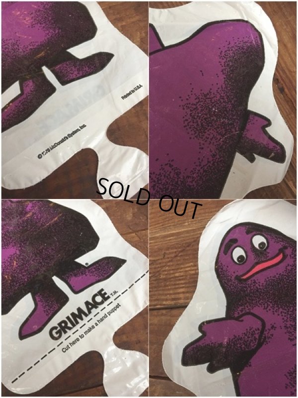 画像3: 70s Vintage McDonalds Ballon Puppet Grimace (AL523) 