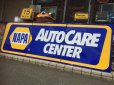 画像1: Vintage Napa Auto Care Center Store Sign Huge (AL586)  (1)