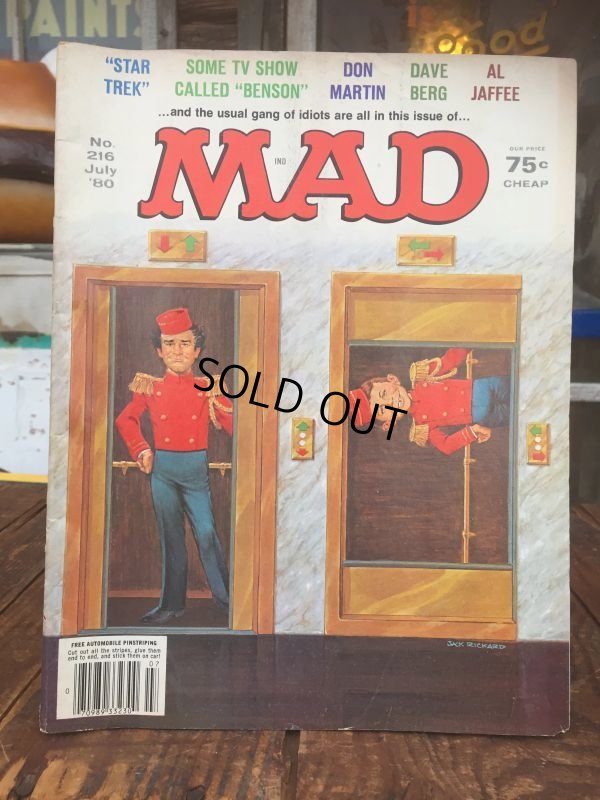 画像1: 80s Vintage MAD Magazine / No216 July '80 (AL588)