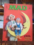 画像1: 70s Vintage MAD Magazine / No164 July '74 (AL589) (1)