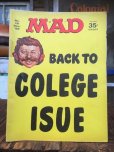 画像1: 60s Vintage MAD Magazine / No182 July '69 (AL591) (1)
