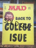 60s Vintage MAD Magazine / No182 July '69 (AL591)