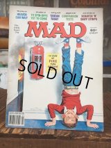 70s Vintage MAD Magazine / No206 July '79 (AL592)
