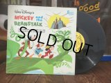 60s Vintage LP Disney Mickey and the Beanstalk (AL8976) 