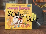 70s Vintage LP Disney The Mickey Factory (AL8933) 
