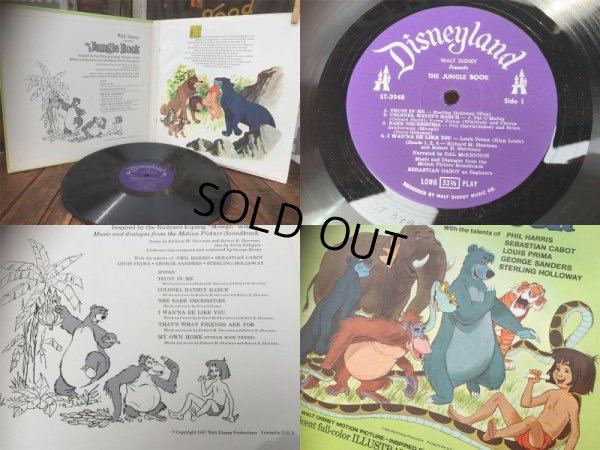 画像3: 60s Vintage LP Disney Jungle Book (AL9056) 