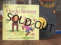 Vintage LP Disney Uncle Remus (AL9044) 