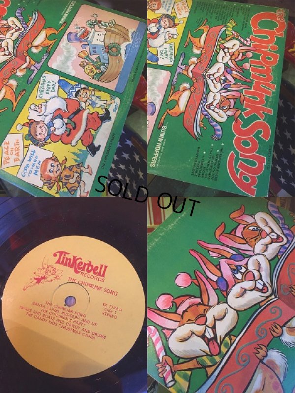 画像3: Vintage LP The Chipmunkls Song (AL839) 