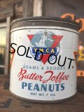 Vintage YMCA Peanuts Tin Can (AL898)