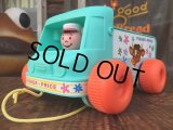 Fisher Pricce Pull Toy Milkman  (AL482) 