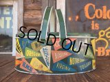 60s Vintage College Pennant Can (AL987)