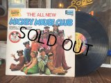 70s Vintage LP Disney Mickey Mouse Club (AL3604) 