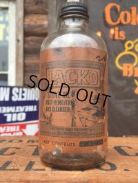 Vintage LACKO Stove Oil Bottle (AL8589)