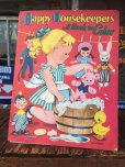 画像1: 50s Happy Housekeepers A Book to Color (AL9176)  (1)