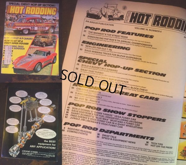 画像2: Vintage Hot Rodding Magazine 1975 (AL3878)