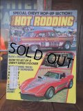 Vintage Hot Rodding Magazine 1975 (AL3878)