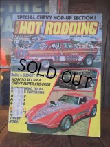 Vintage Hot Rodding Magazine 1975 (AL3878)