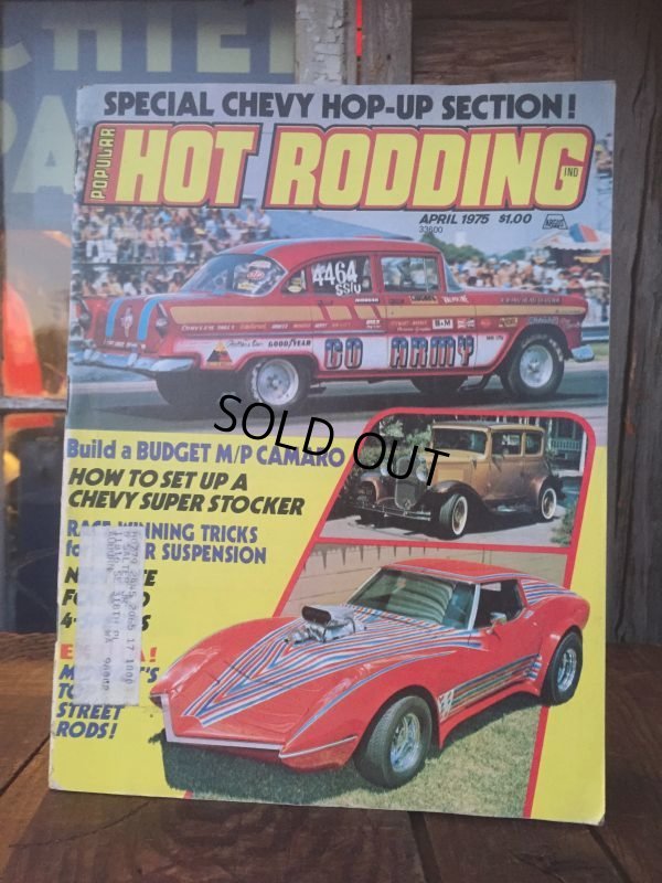 画像1: Vintage Hot Rodding Magazine 1975 (AL3878)