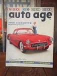 画像1: Vintage Auto Age Magazine 1956 (AL3786) (1)