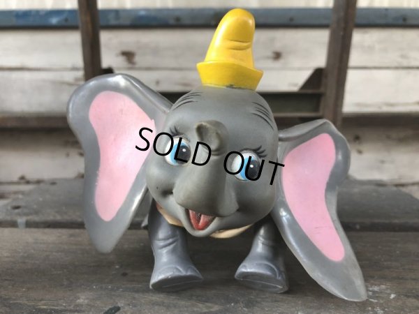 画像1: Vintage Disney Dumbo Dakin Figure (J187)