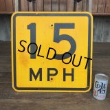 Vintage Road Sign 15 MPH (J325)  