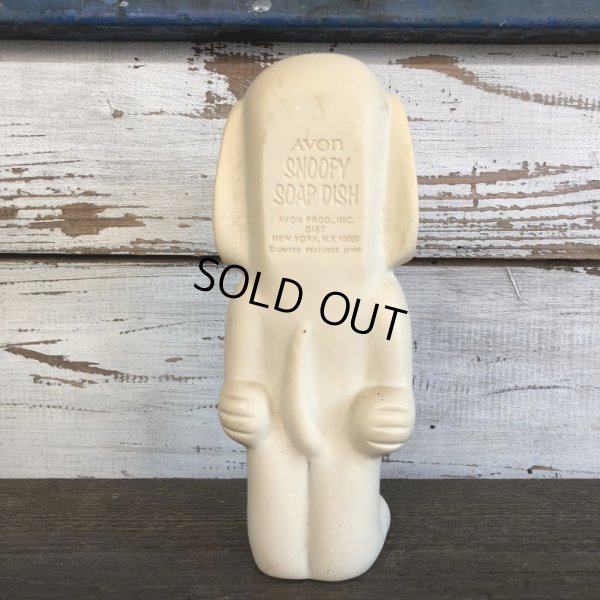画像3: 60s Vintage Avon Snoopy Soap Dhis (J827)