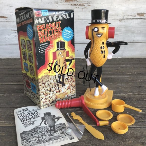 画像1: 70s Vintage Mr.Peanuts Peanut Butter Maker (J906)