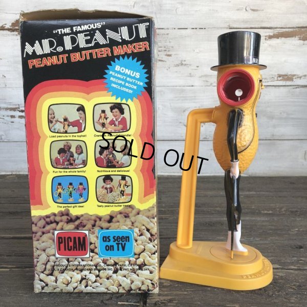画像6: 70s Vintage Mr.Peanuts Peanut Butter Maker (J906)