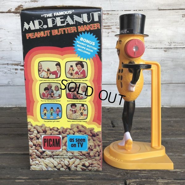 画像4: 70s Vintage Mr.Peanuts Peanut Butter Maker (J906)