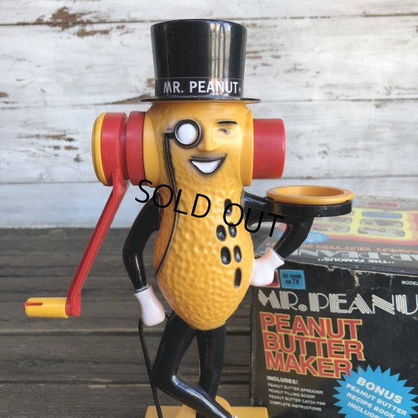 画像8: 70s Vintage Mr.Peanuts Peanut Butter Maker (J906)