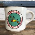 画像1: Vintage Boy Scout Mug (J928) (1)