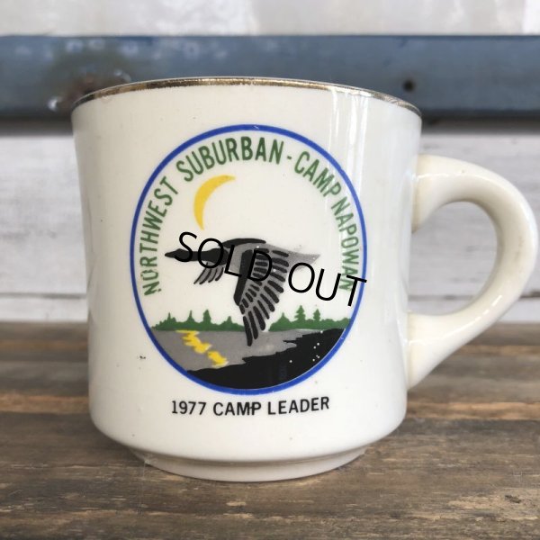 画像1: Vintage Boy Scout Mug (J933)