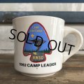 Vintage Boy Scout Mug (J936)