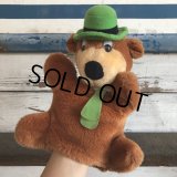 Vintage Yogi Bear Hand Puppet Doll (J996)