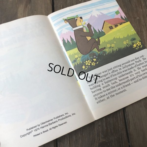 画像4: 70s Vintage Book YOGI BEAR and the Bubble Gum Lions (S007)