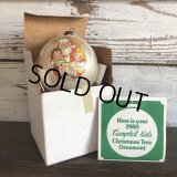 Vintage Campbell Kids Christmas Ball Ornament 1980 (S062) 