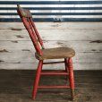 画像2: Vintage Wooden Chair (S117) (2)