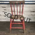 Vintage Wooden Chair (S117)