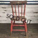 Vintage Wooden Chair (S117)
