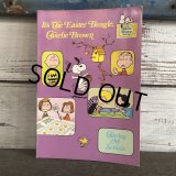 Vintage Snoopy A Charlie Brown Special Comic Book (S129）