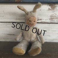 Vintage Hygienic Toys Bunny Boy Doll (S212) 