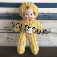 Vintage Mary Anne Baby Doll (S249) 